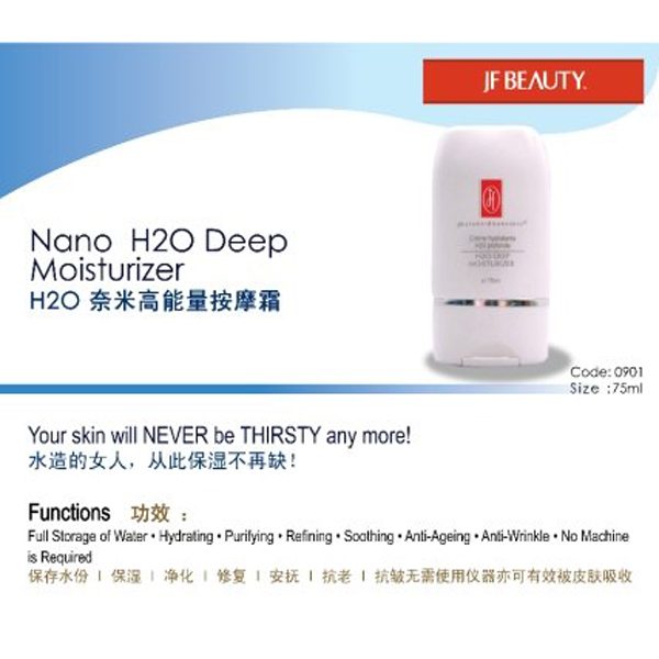Juliana Francoise Nano H2O Deep Moisturizer-new