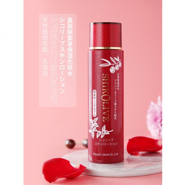 Olive ShikOlive Skin Lotion